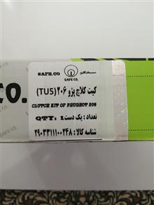 دیسک