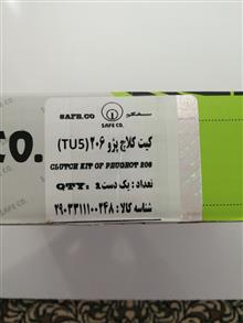 دیسک