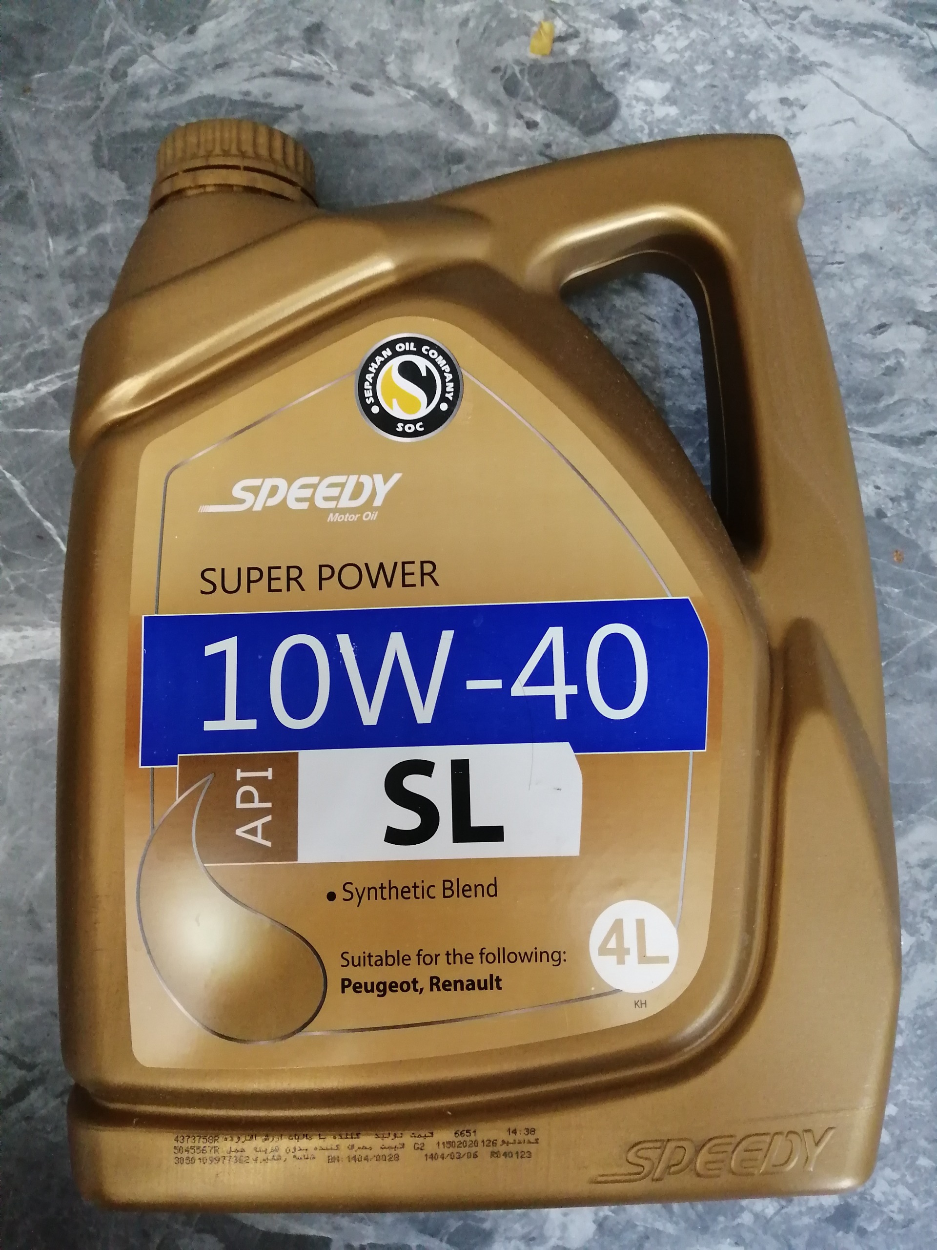روغن موتور اسپیدی 10-40 sl