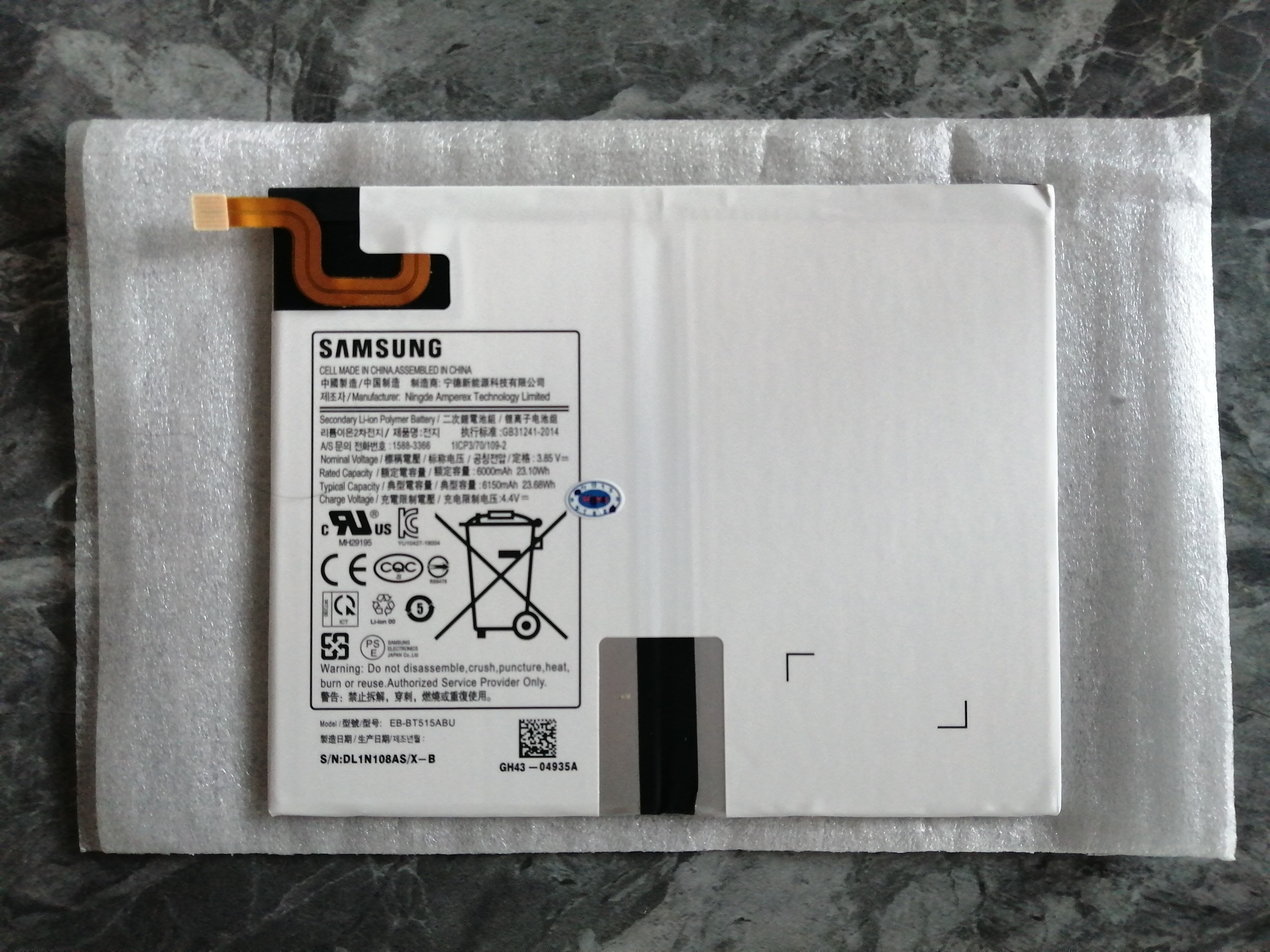 باتری تبلت samsung t515 نو