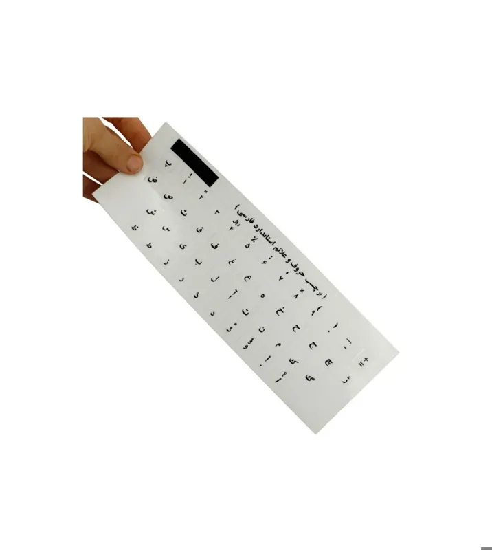 پک 4 عددی برچسب کیبورد