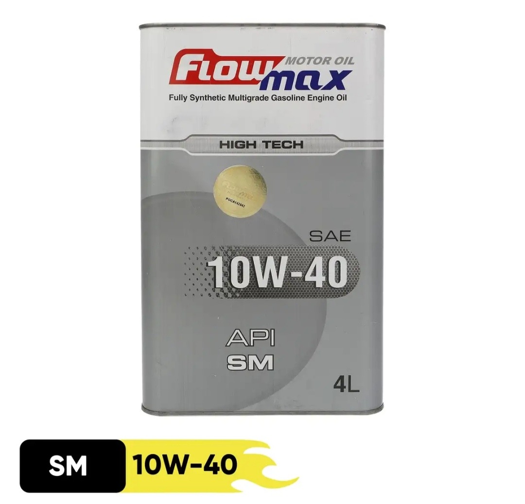 رچغن موتور فلومکس 10-40 sm