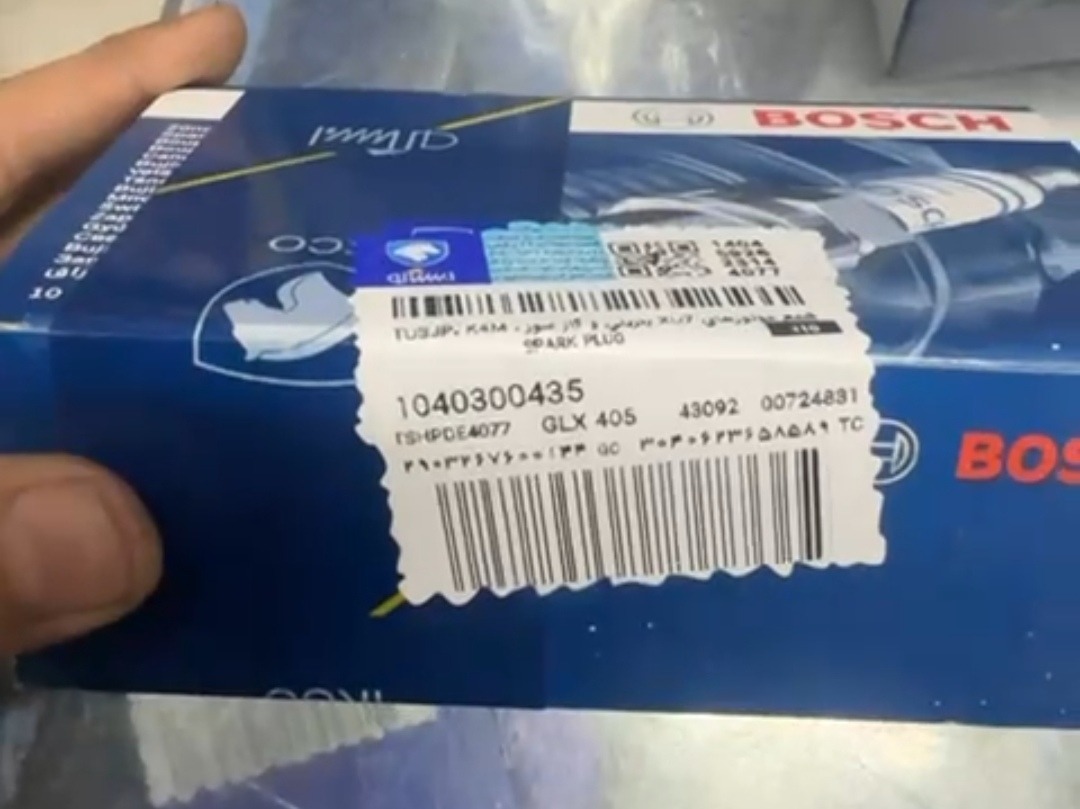 دو دست شمع پایه کوتاه bosch لیبل ایساکو