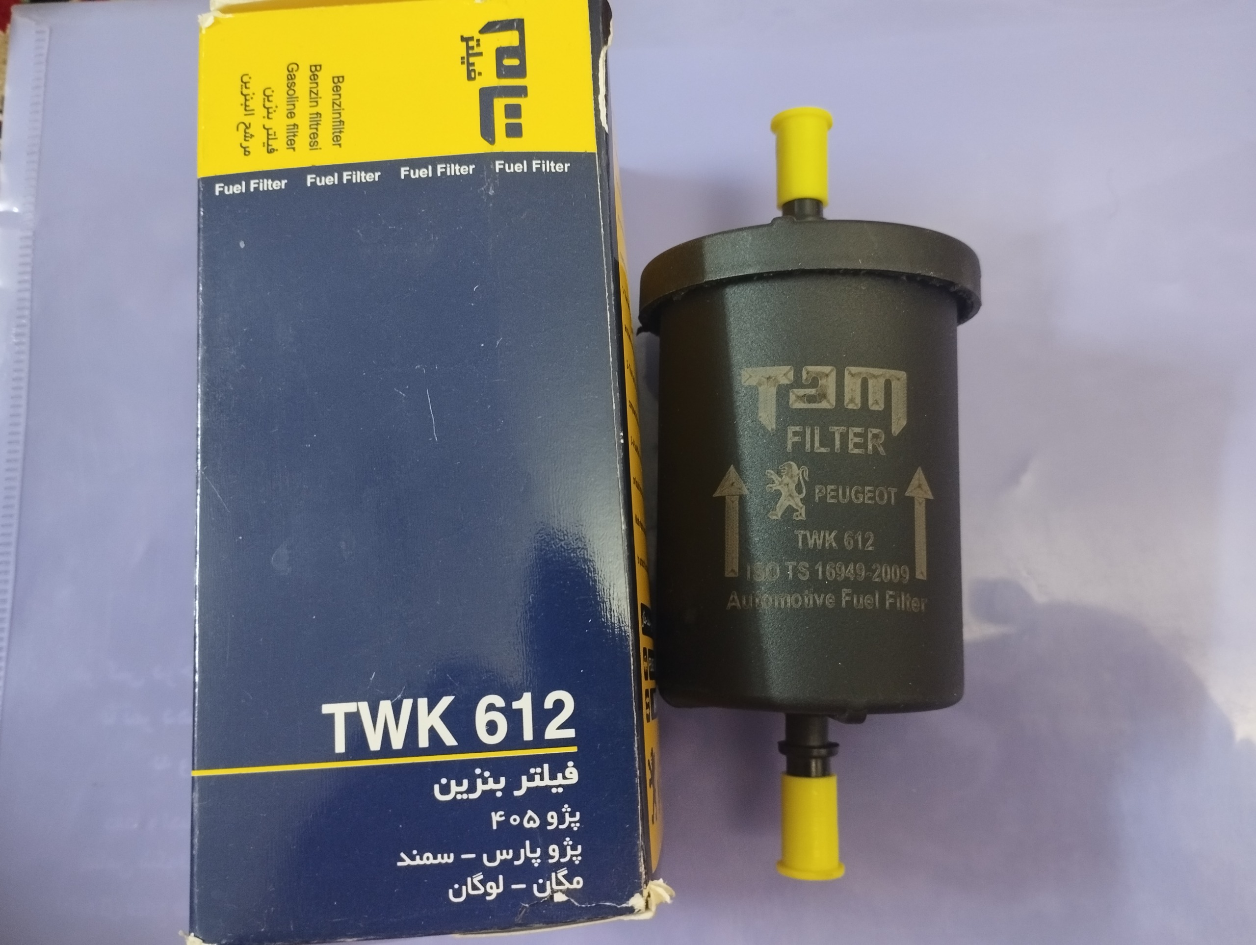 پک فیتر هوا،روغن، بنزین برای تیپ 2