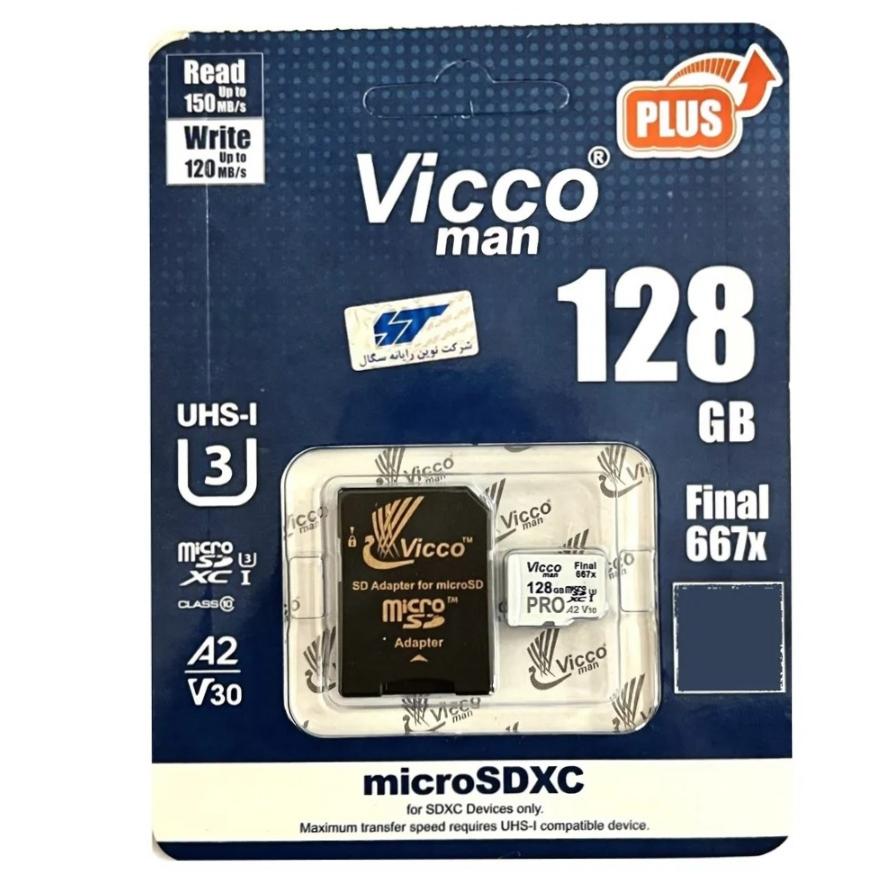 کارت حافظه 128 گیگ آکبند ویکو