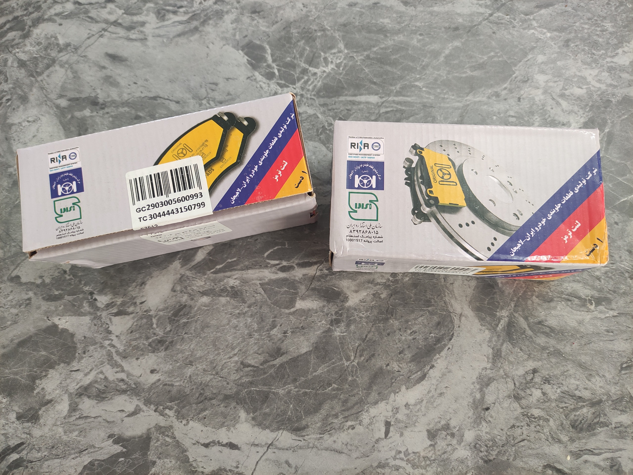 لنت جلوی 206 تیپ 2 برند لاهیجان آکبند