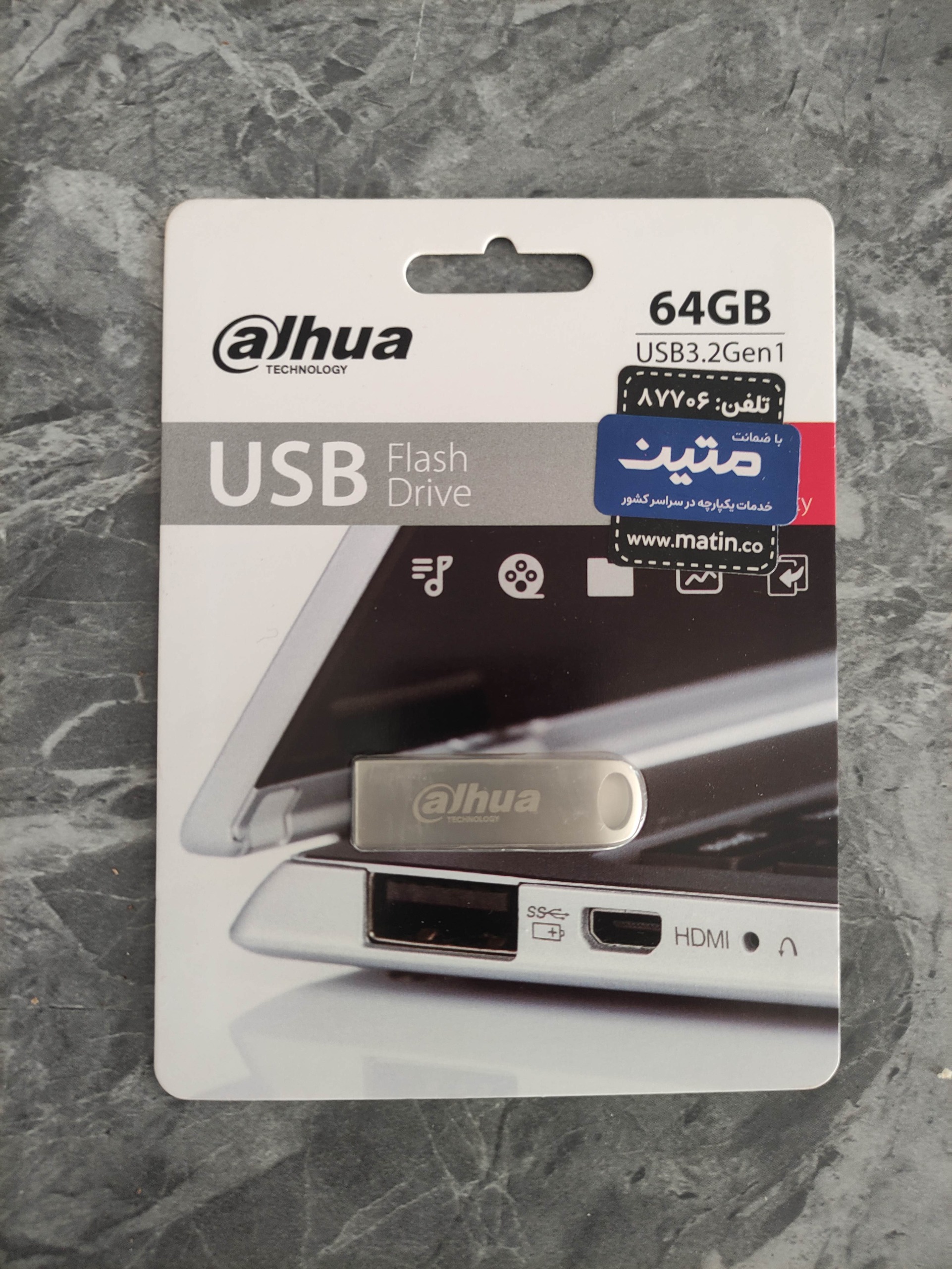 فلش مموری برند داهوا 64gb usb3.2 با گارانتی