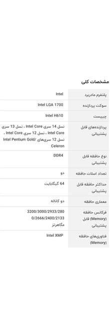 مادربرد