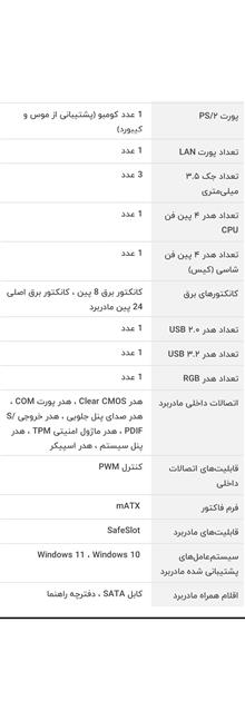 مادربرد
