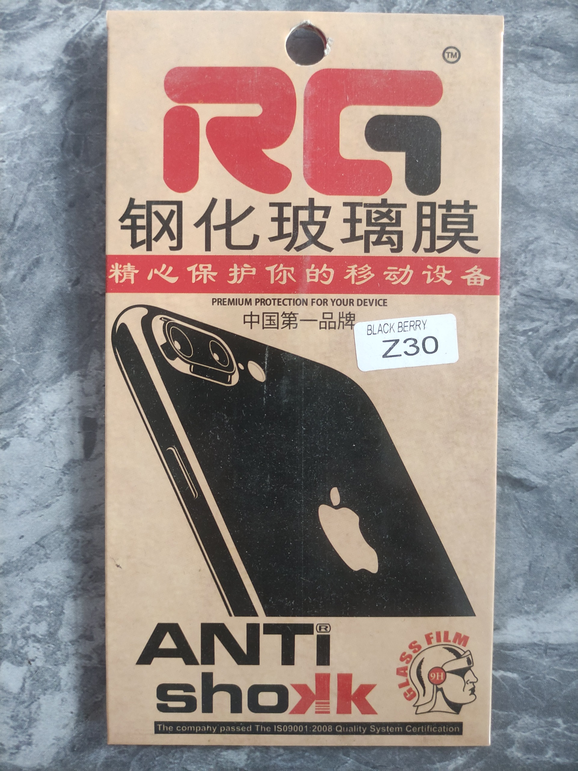 گلس گوشی Blackberry Z30