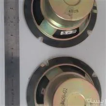 بلندگوی