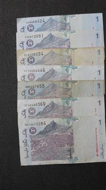 مالزی