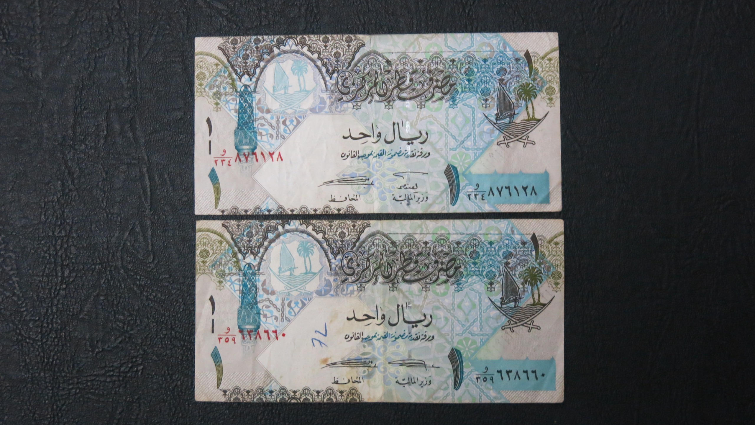 قطر 1 ریال دو برگ