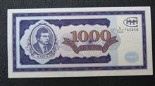 بیلتوف