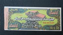 بلیط