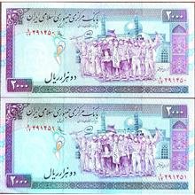 2000