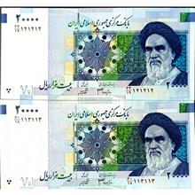 دو