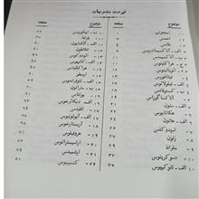 دایرهٔ