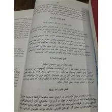 تاریخ