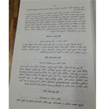 تاریخ