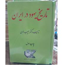 تاریخ