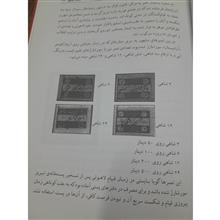 پست