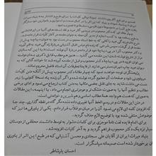 کلیات