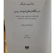 درس