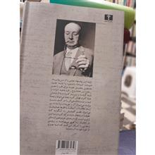 درس
