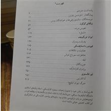 درس