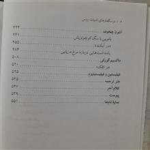 درس