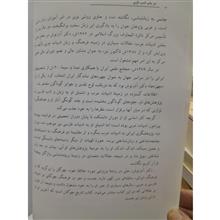 درباب
