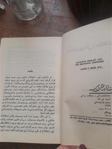 شناخت