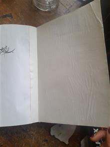 بهائیت