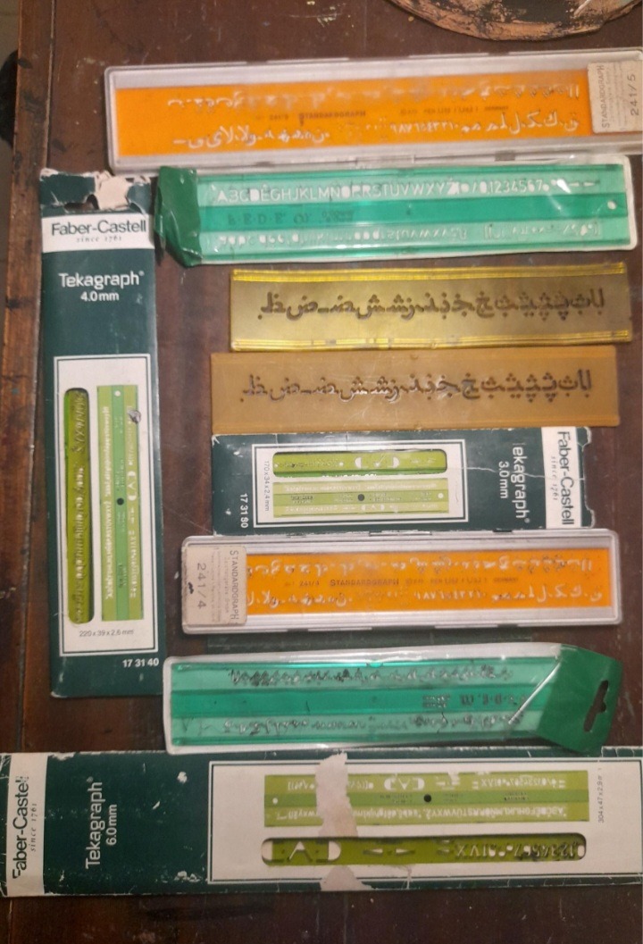 20 عدد خط کش و شابلون قدیمی