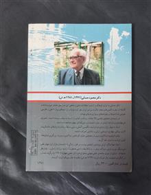 فیزیک