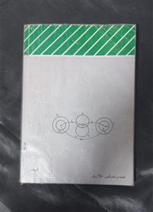 ریاضیات