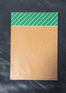 ریاضیات