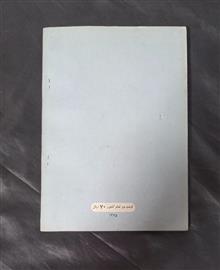 ریاضیات