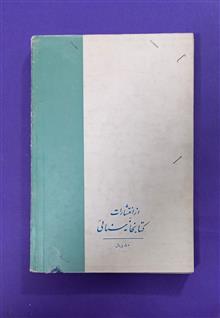 حل