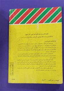 ریاضیات