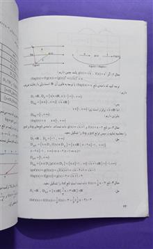 ریاضیات