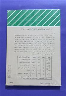 ریاضیات