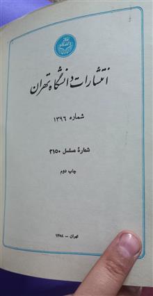 ریاضیات