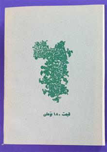 هندسه