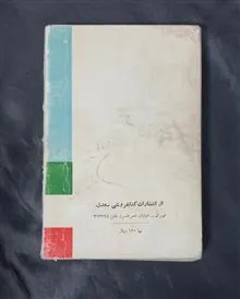 حل