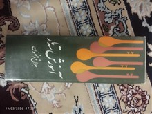 آموزش