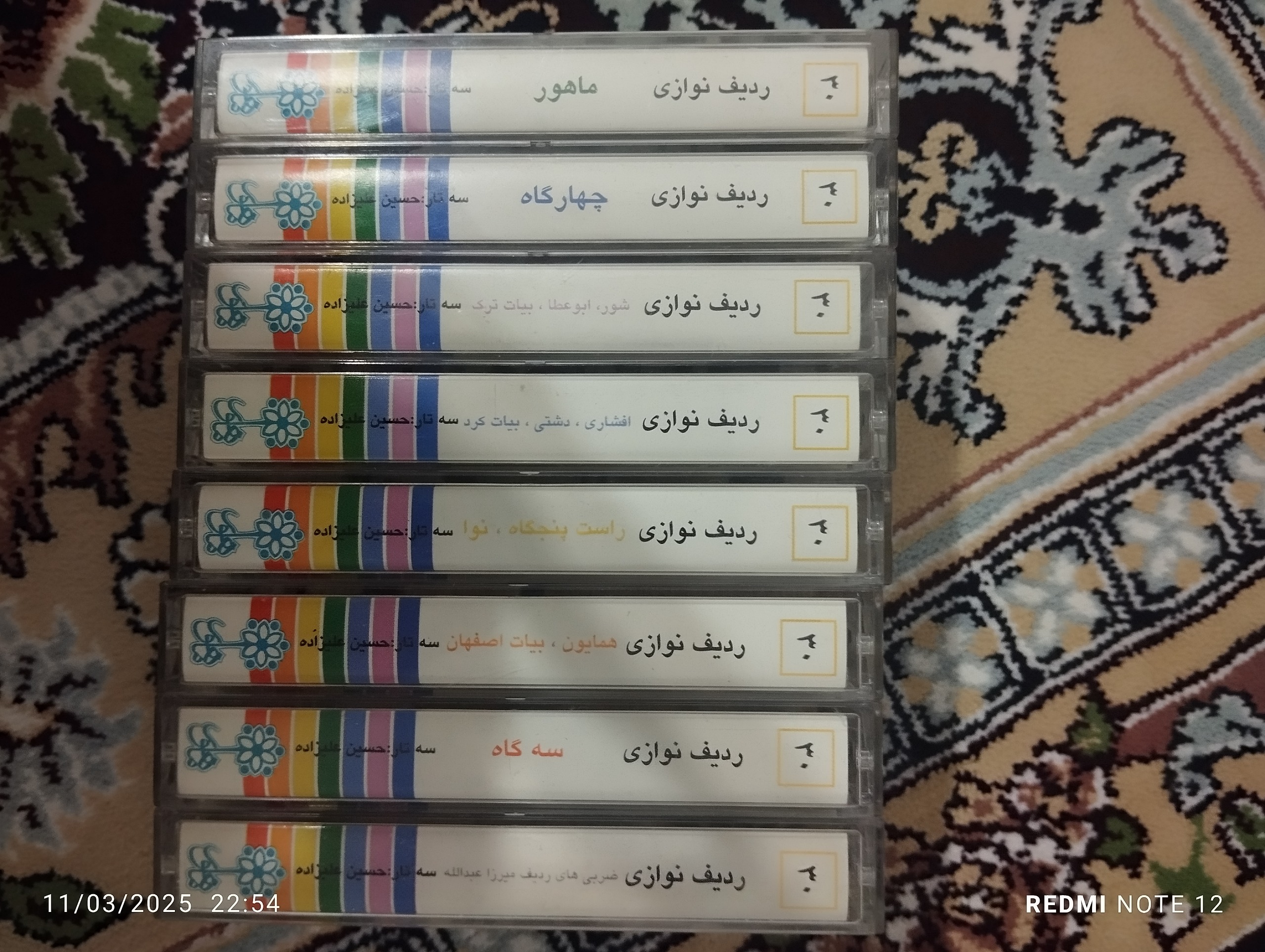 ردیف سه تار