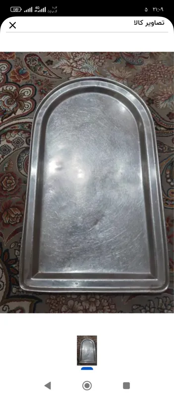 سینی زید سماوری اول جمهوری