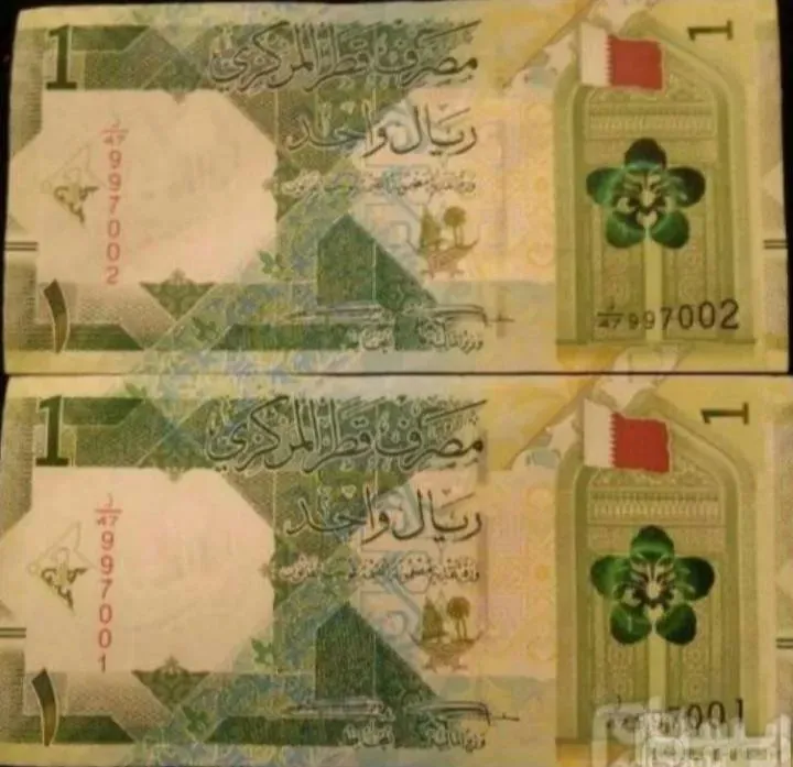 اسکناس جفت یک ریال قطر